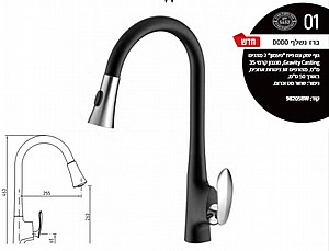 ��� ���� ��� DODO ����  BLACK & WHITE ��� ��� 