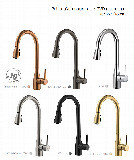 ��� ���� PVD  ���� ��� Pull Down 304567 ���� ���