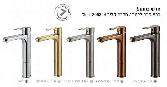 ��� ��� ����� ��� Clear 305344 ���� ���� ��� 