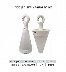 ����� ����� ����� ��� "�����" 37LED+ 1 SUPER LED ���� FETAYA