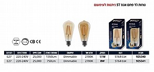 ���� �� ��� ST64 ��� ���� 8W ���� FETAYA ���� �� ��� ST64 ��� ���� 8W ���� FETAYA