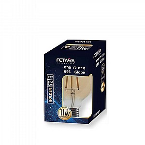 נורת לד גלוב G95 פחם הספק 11W מבית FETAYA נורת לד גלוב G95 פחם הספק 11W מבית FETAYA