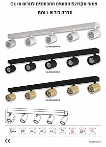 �� ���� ������� ��� ���� GU10 ���� EUROLUX