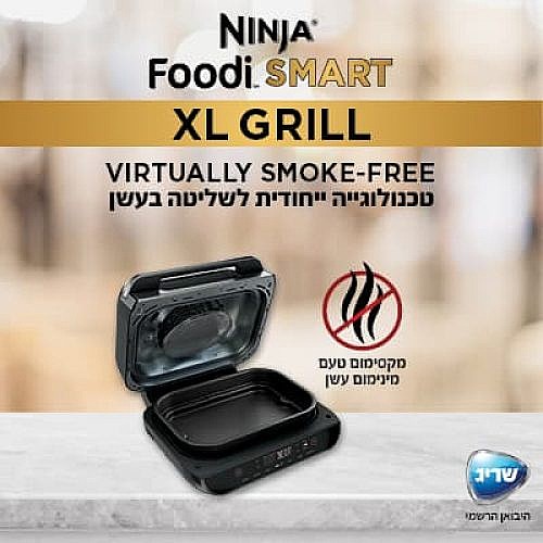 ����� ���� NINJA SMART GRILL XL ��� AG553 ���� ���� 