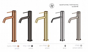 ���� ��� ����� / ���� ���� Ice Ice 305744 ���� ���