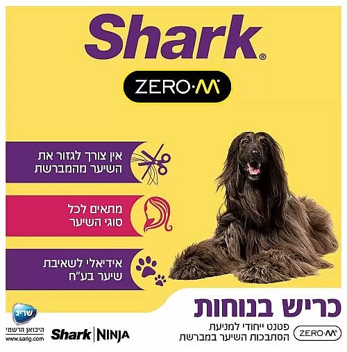 ���� ��� ������ ���� ���� ��� ZERO-M VERTEX DOUBLE PRO IZ323 ���� SHARK 