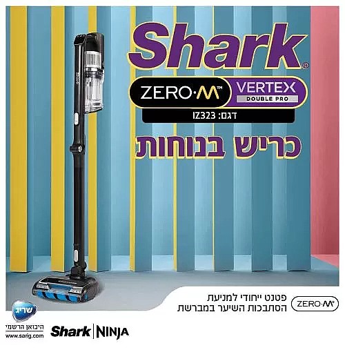 ���� ��� ������ ���� ���� ��� ZERO-M VERTEX DOUBLE PRO IZ323 ���� SHARK 