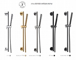 ���� ����� ��� 801908 ���� ���� ��� 