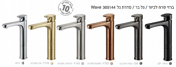 ���� ��� ����� / �� �� / ���� �� ��� Wave 305144 ���� ��� 