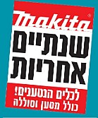 ������ ������ ��� DHR242X5 ���� ����� 5 AH �����, �����