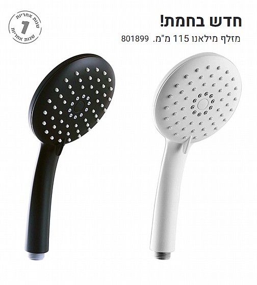 ���� 3 ����� ��� ����� 801899 ���� ��� 