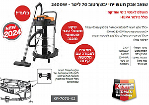 ���� ��� ������� 70 ���� 2400W ��� KR-7070-X2 ���� KRAUSS ���� ��� ������� 70 ���� 2400W ��� KR-7070-X2 ���� KRAUSS