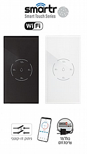 ���� ����� ��� ���� WIFI GLASS TOUCH ���� SAYNET