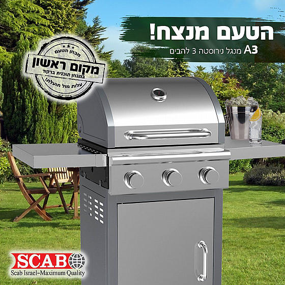 ���� �� ������� 3 ������ ��� A3 ���� SCAB