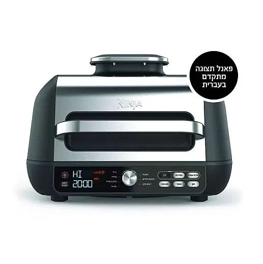 ����� ���� ��� ��� Ninja Grill MAX PRO ��� AG653 ���� ���� 