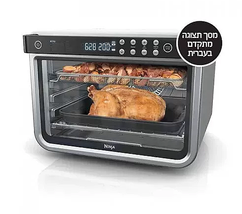 ����� ���� ���� ����� Ninja Oven MAX ��� DT203 ���� ���� 
