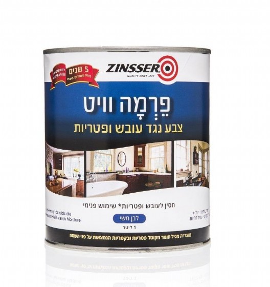 פרמהוויט צבע נגד עובש גלון 3.8 ליטר אלרם
