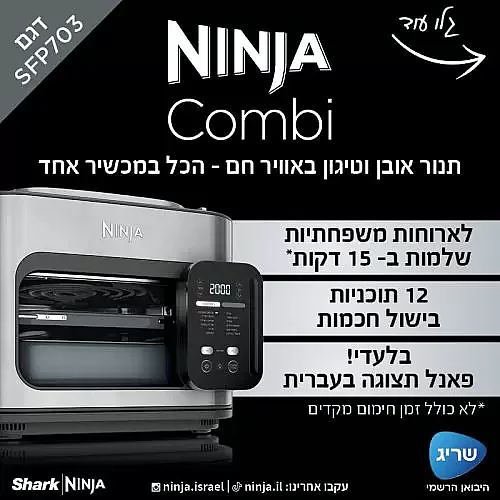 ����� Combi | ����. ����. ��� ���� | ��� SFP703