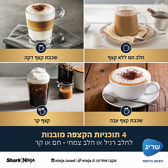 ����� ������ ���� ��� �������� | NINJA LUXE CAFE ��� ES603