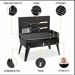מנגל מתקפל למזוודה, נוח לנשיאה, נוח לאחסון רדיוס מנגל מתקפל למזוודה, נוח לנשיאה, נוח לאחסון רדיוס