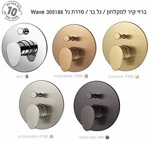 ����� ������ ������ ��� 4 ���, ���, 305188