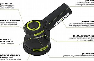 ����� �������� 125 �''� Worx WU657.9 20V - ��� ���� ��� ����� ����� �����