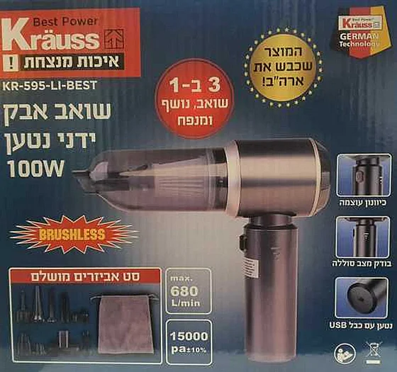 ���� ��� ���� ���� 100W KR-595-LI-BEST Krauss ����� 