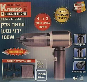 ���� ��� ���� ���� 100W KR-595-LI-BEST Krauss ����� 