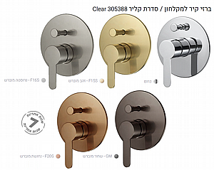 ����� ������ ��' 4 ��� ���� ���� Clear ��� 305388 ���� ���