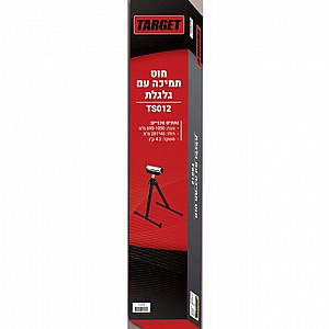��� ����� �� �����, TS012, ��� TARGET