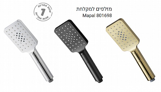 ���� ������ ��� Mapal 801698 ���� ��� 
