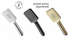 ���� ������ ��� Mapal 801698 ���� ��� 